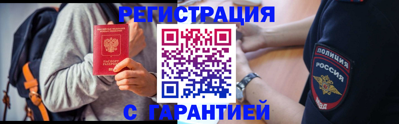 регистрация для дет. сада в Удмуртии