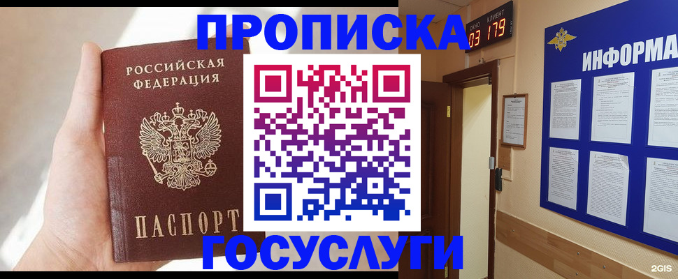 форма 3 в Удмуртии